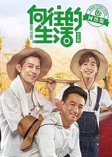 《小山河》电影高清完整版