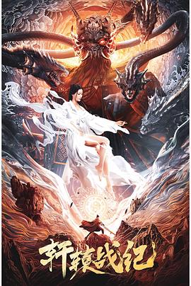 《离魂恶魔》电影高清完整版