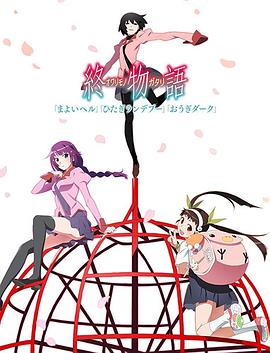 《空中大灌篮》电影高清完整版