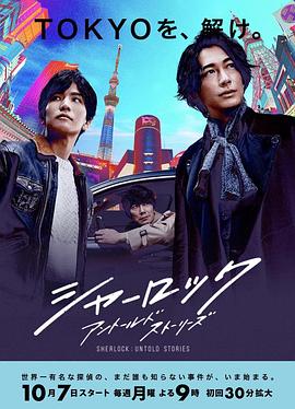 《萌道捉妖记》电影高清完整版