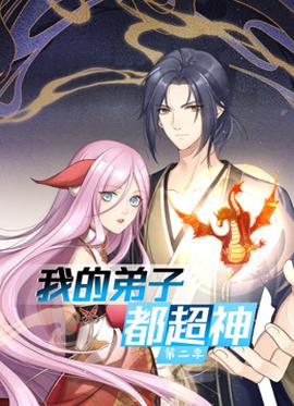 《阴间校园》电影高清完整版