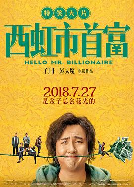 《钻井第二季》电视剧高清全集