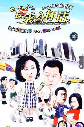 《如来神掌1982粤语》电影高清完整版