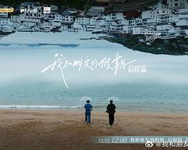 《燃罪》电视剧高清全集