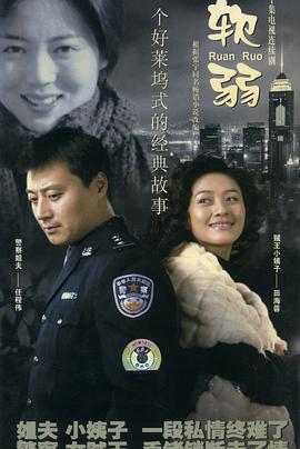《爱火花》电影高清完整版
