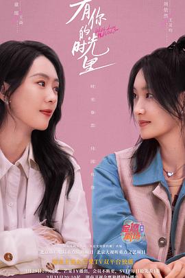 《黄金大盗》电影高清完整版
