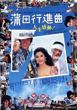 《家有女友》动漫高清全集