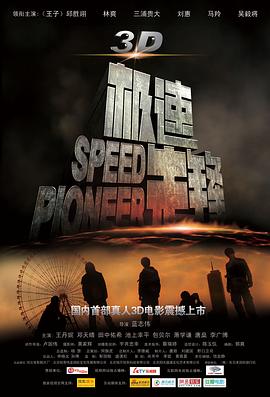 《流动的美好时光》电视剧高清全集