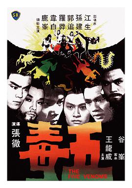 《特案追缉》电视剧高清全集