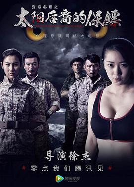 《黄金约会粤语》电视剧高清全集
