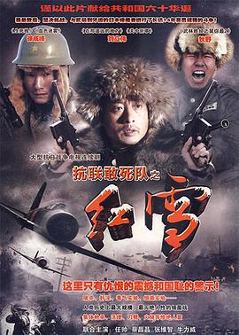 《汤姆与杰瑞遇见福尔摩斯》动漫高清全集
