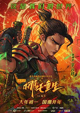 《痛苦不免》电视剧高清全集