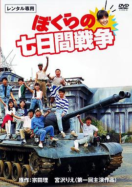 《百里夜刀》电视剧高清全集