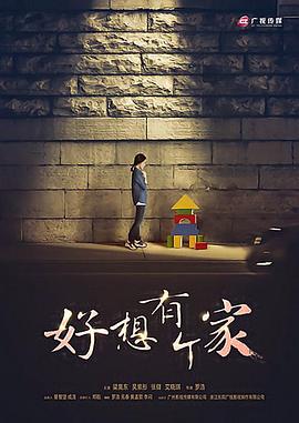 《冠军2019》电影高清完整版