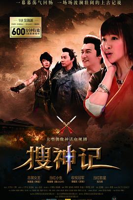 《九子天魔》电影高清完整版