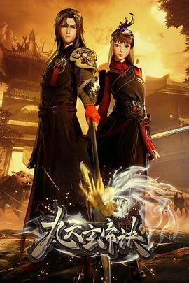 《年青的阿迈德》电影高清完整版