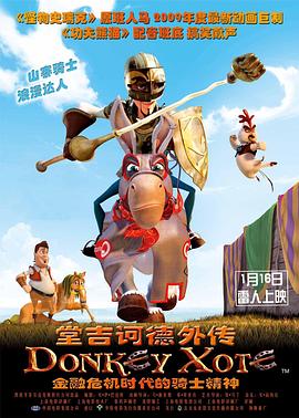 《图鲁·莱卡》动漫高清全集