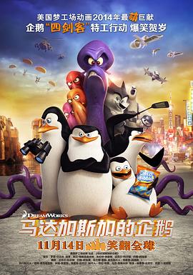 《魔鬼上司》电影高清完整版