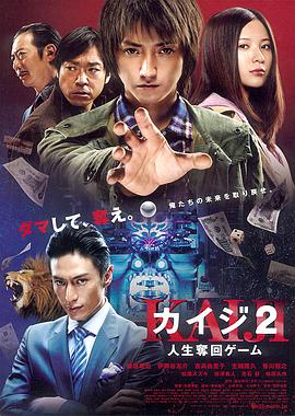 《名侦察柯南VS怪盗基德》动漫高清全集