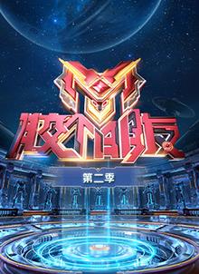 《名侦察柯南VS怪盗基德》动漫高清全集