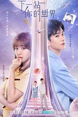 《深度隐秘》电视剧高清全集