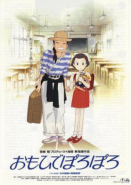 《海绵宝宝历险记》电影高清完整版