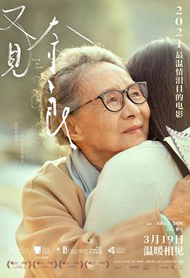 《那位天才对假装女友过火执着》电视剧高清全集