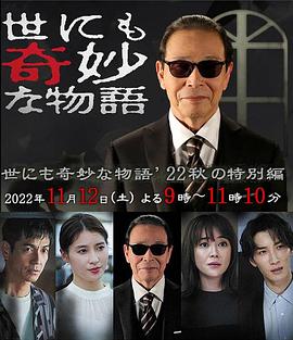 《九十岁有什么可喜可贺的》电影高清完整版