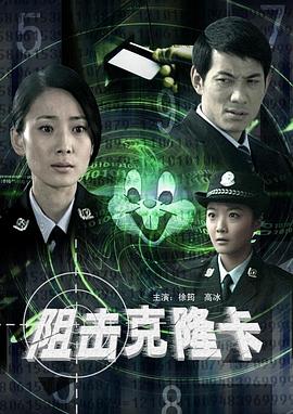 《完毕2015》电影高清完整版
