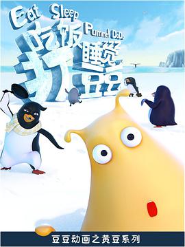 《铃芽之旅国语》电影高清完整版