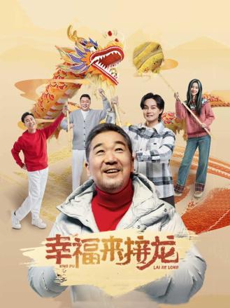 《芝麻胡同》电视剧高清全集