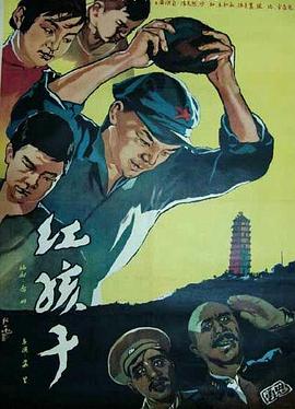 《蛟龙举动》电影高清完整版
