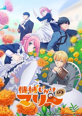 《高龄化宗族》电影高清完整版