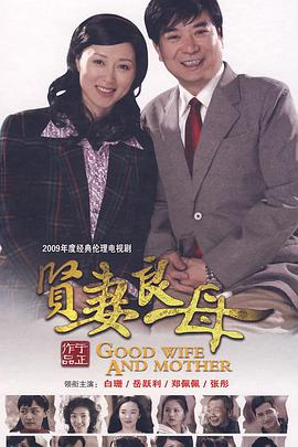 《分秒不差》电影高清完整版