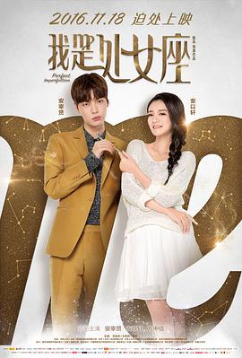 《主力新主播》综艺高清完整版