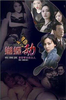 《巨大的卡鲁索》电影高清完整版
