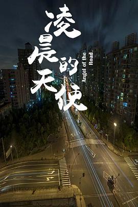 《欢喜好声响2》动漫高清全集