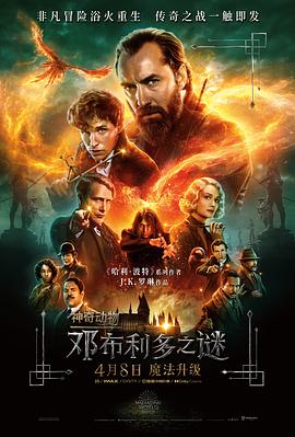 《童心列车》电影高清完整版