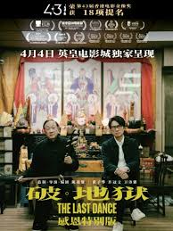 《一笼傻鸟》电影高清完整版