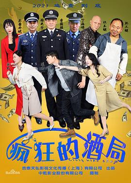 《新源氏物语》电影高清完整版