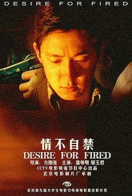 《月咏》动漫高清全集
