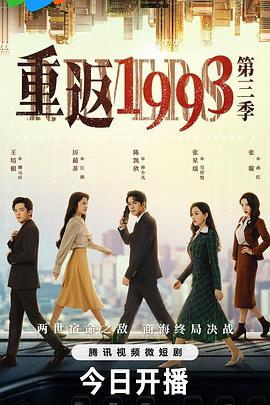 《杜鹃的女儿》电视剧高清全集