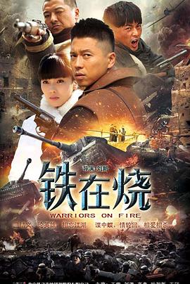 《人在荒野【影视说明】》电影高清完整版