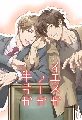 《香螺岛的故事》电影高清完整版