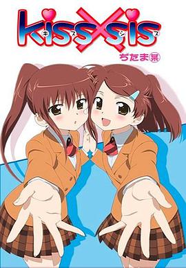 《姐妹四城》电影高清完整版