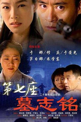 《秘要复仇者：黑寡妇与惩罚者》动漫高清全集