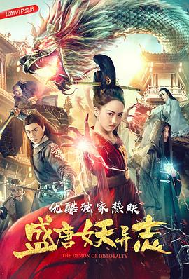 《斗罗大陆之燃魂战》电视剧高清全集