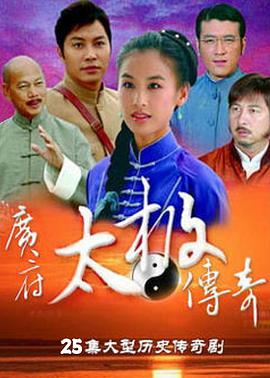 《战狼传奇》电影高清完整版