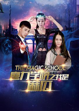《万花筒》电视剧高清全集
