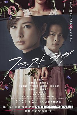 《喜爱写你的姓名》电视剧高清全集